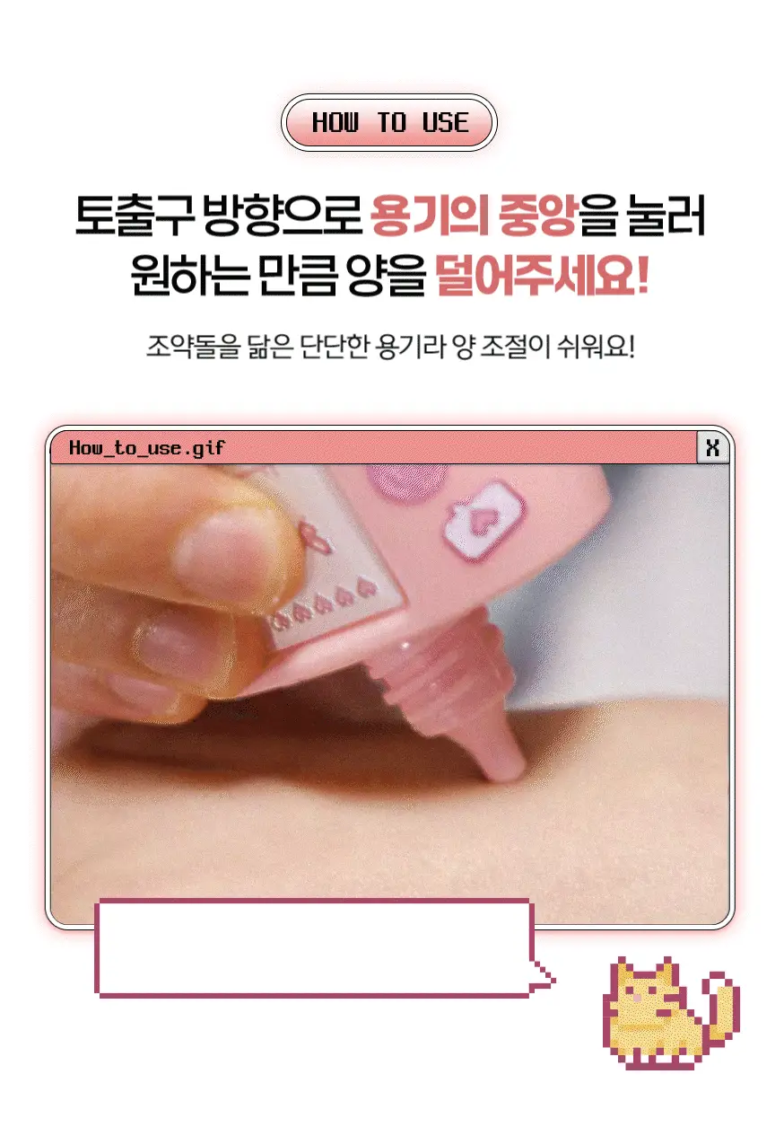 [5월올영픽][아이돌 PICK]멈칫 퍼퓸키링 핸드크림 50ml 5종 택1 상세페이지 34